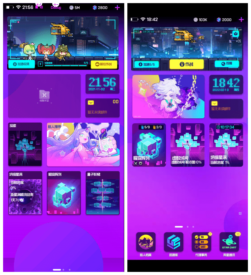 团队|?Furry科幻+潮玩放置,这个明星二次元创业团队首款产品要来了