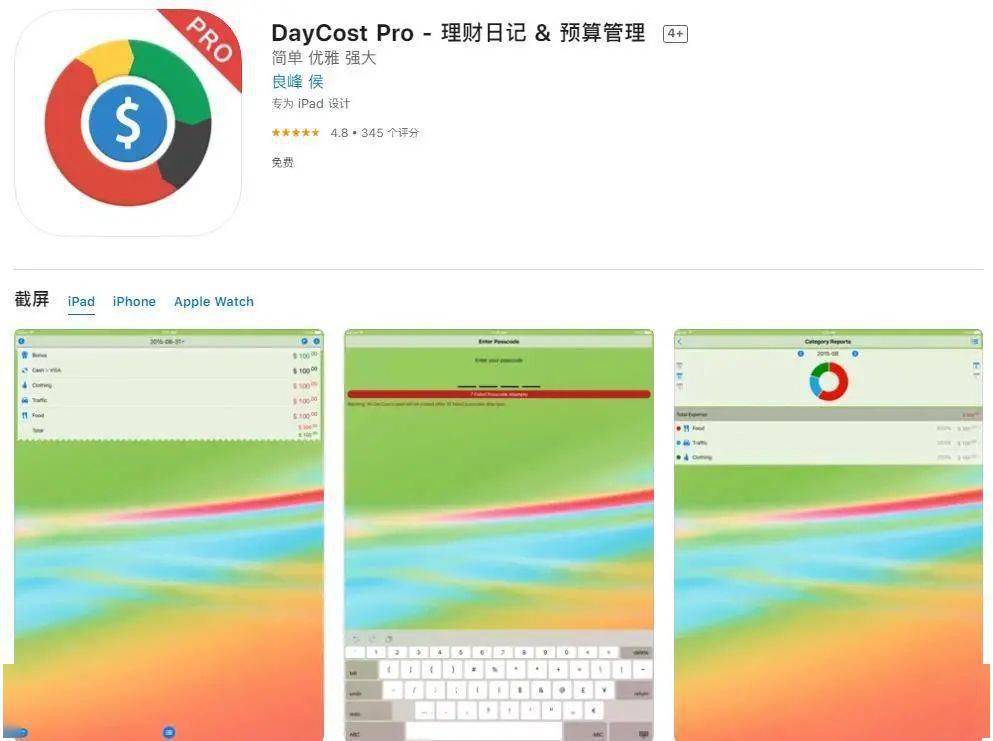 工具|本周「折学家」来了！《路易吉洋馆 3》《织梦岛》史低，还有多款 iOS 应用免费下