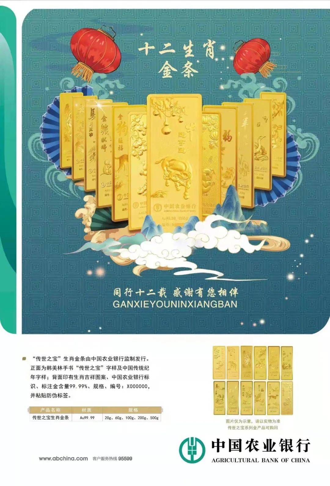 金条|情人节礼物还没买？呐～这篇一定得看！