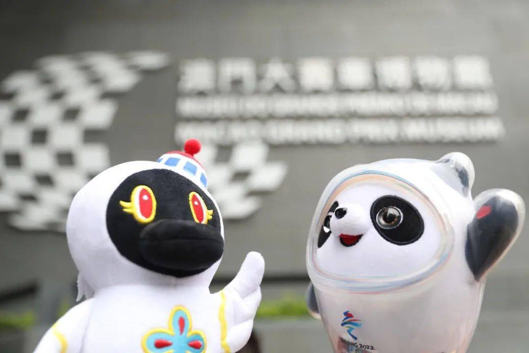 澳门大赛车博物馆