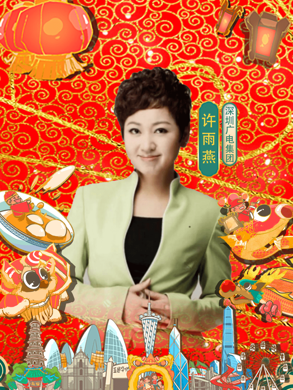 深圳广播电影电视集团主持人——许雨燕高级主播,主任播音员,文学硕士