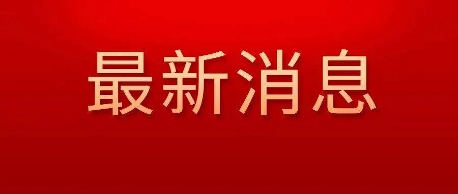 下月起，医师执业将迎来新规定！记分备考杭州市 0692