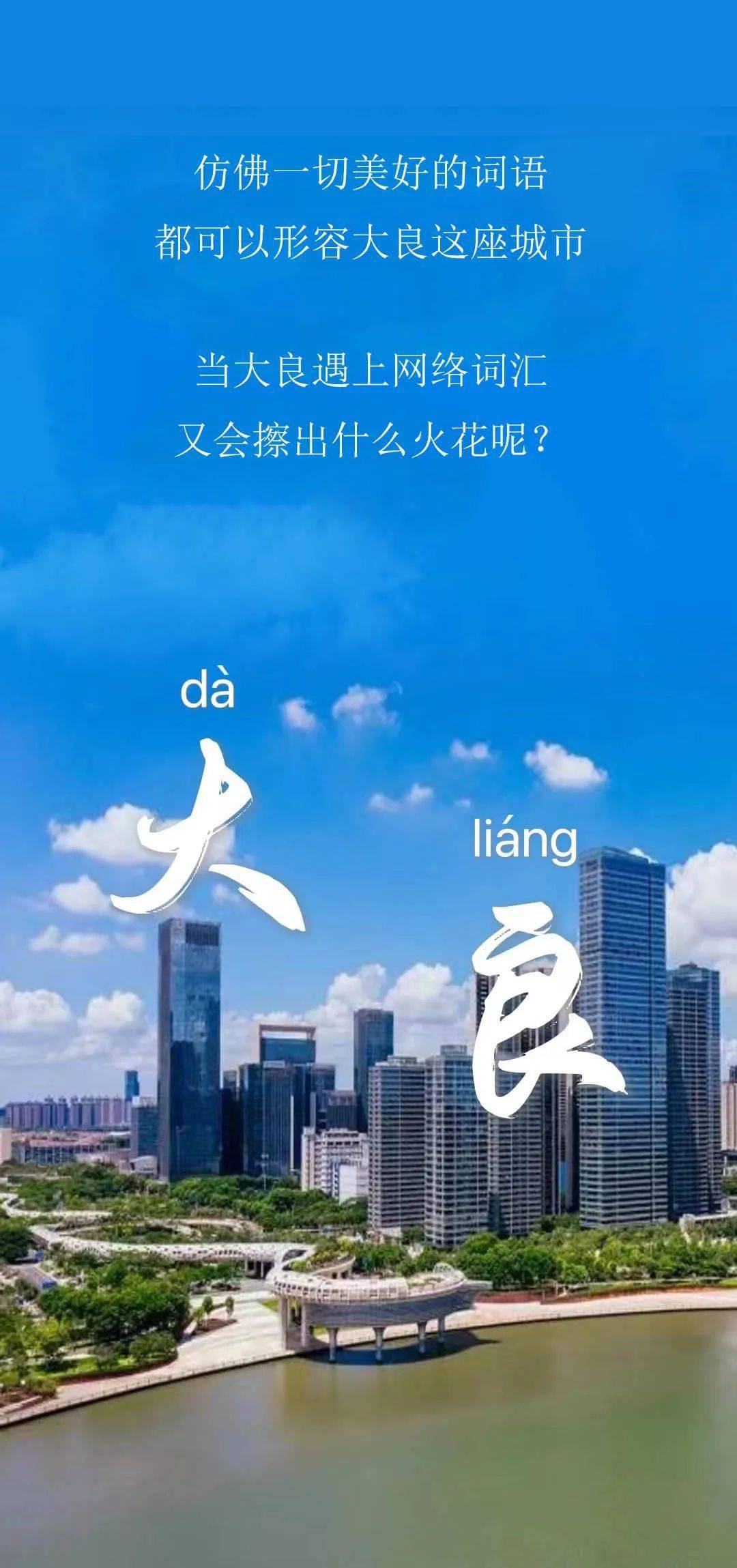 太真实了！在大良这件事，老凡尔赛了_搜狐网