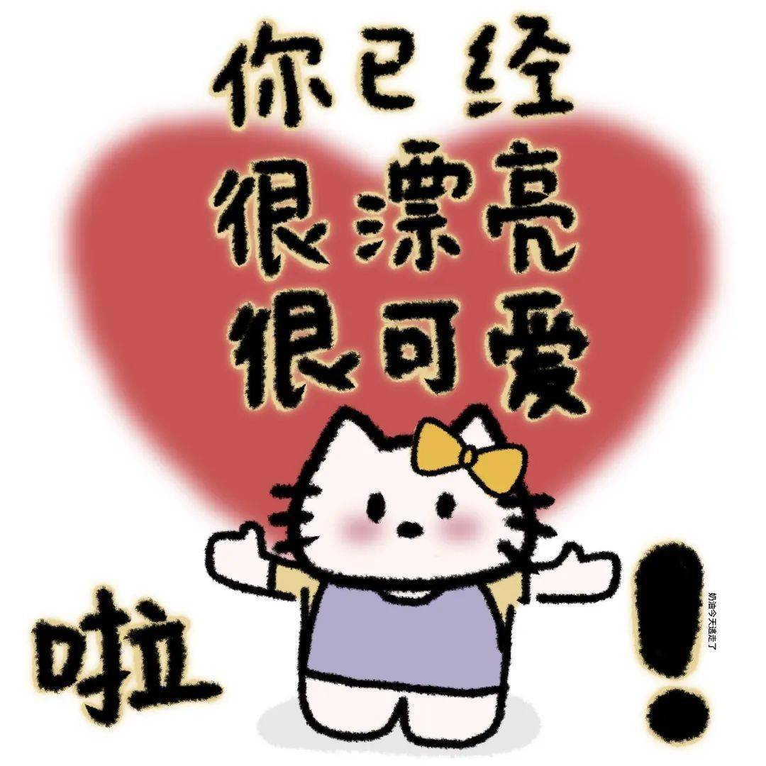 头像| 没对象可以 没头像不行_文案_风都_生活