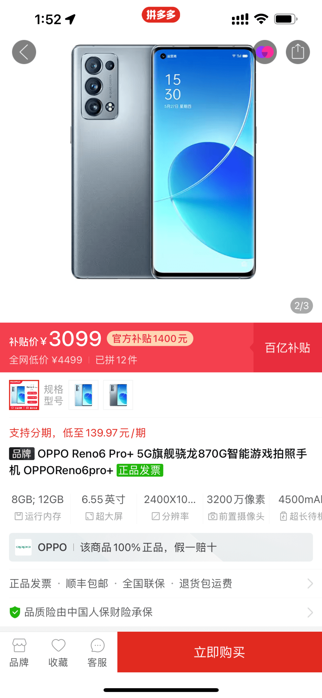 879aada7c41d462d827166c421549f80.png