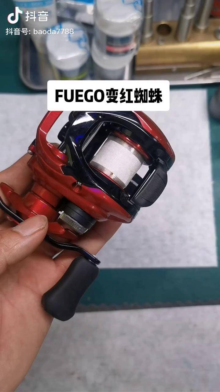fuego飞鸽升级路亚水滴轮保养红蜘蛛dou小助手