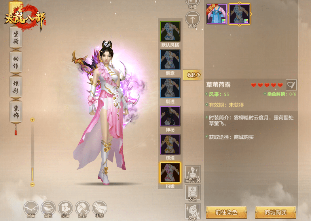 冰心如 情人节时装展示丨啊~这就是让人一见倾心的恋爱感么?