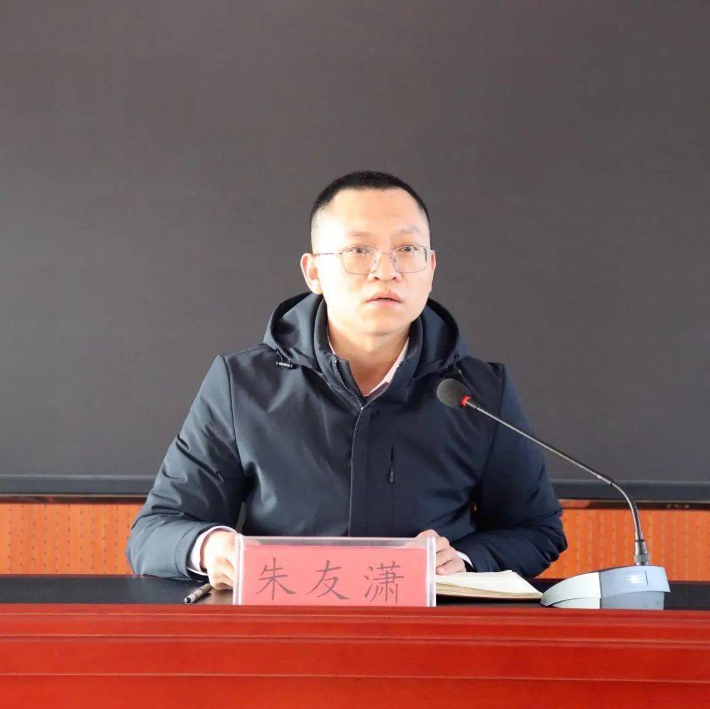 镇党委书记朱友潇同志进行了讲话