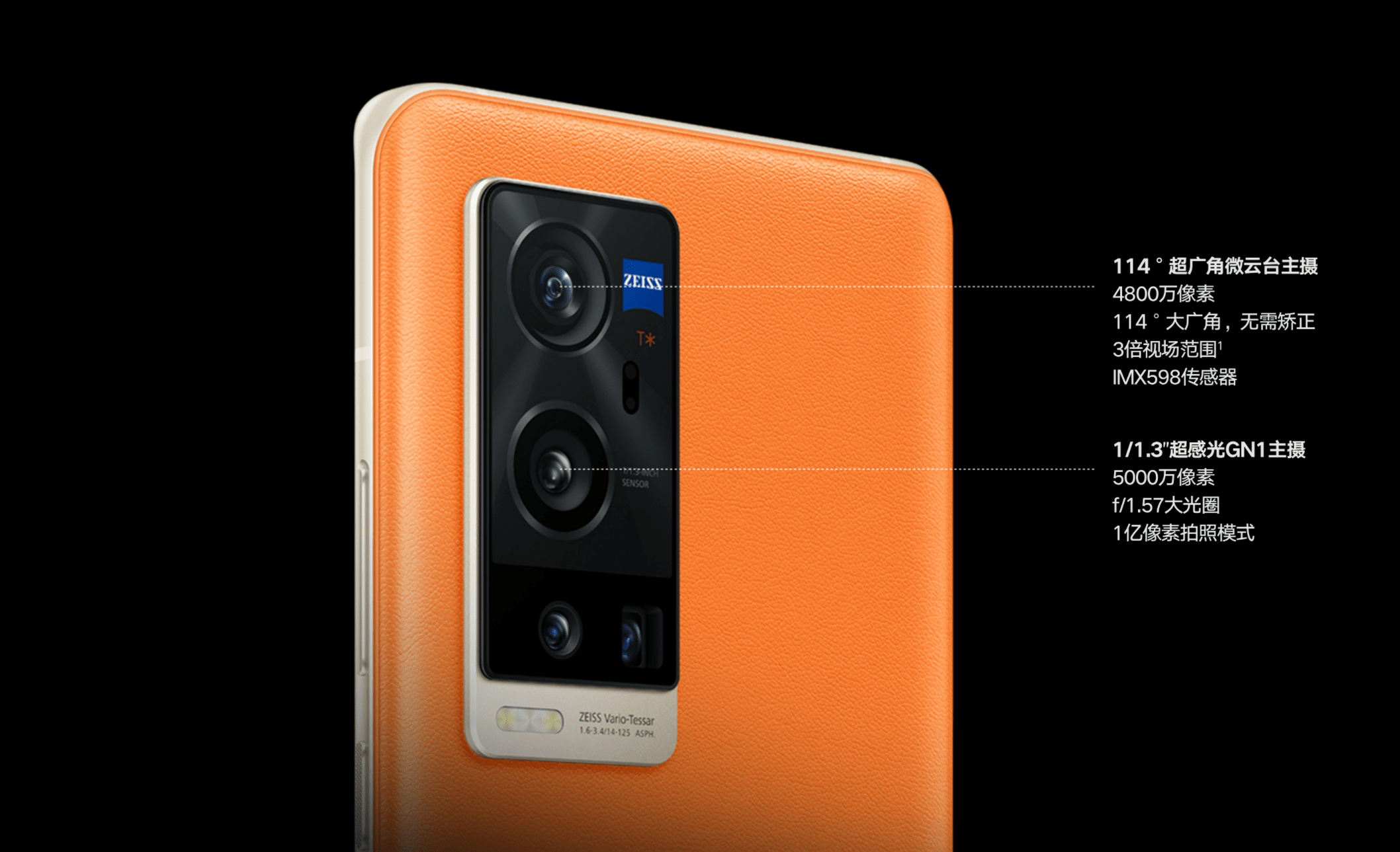 这届骁龙 8 旗舰，在影像上集体躺平了