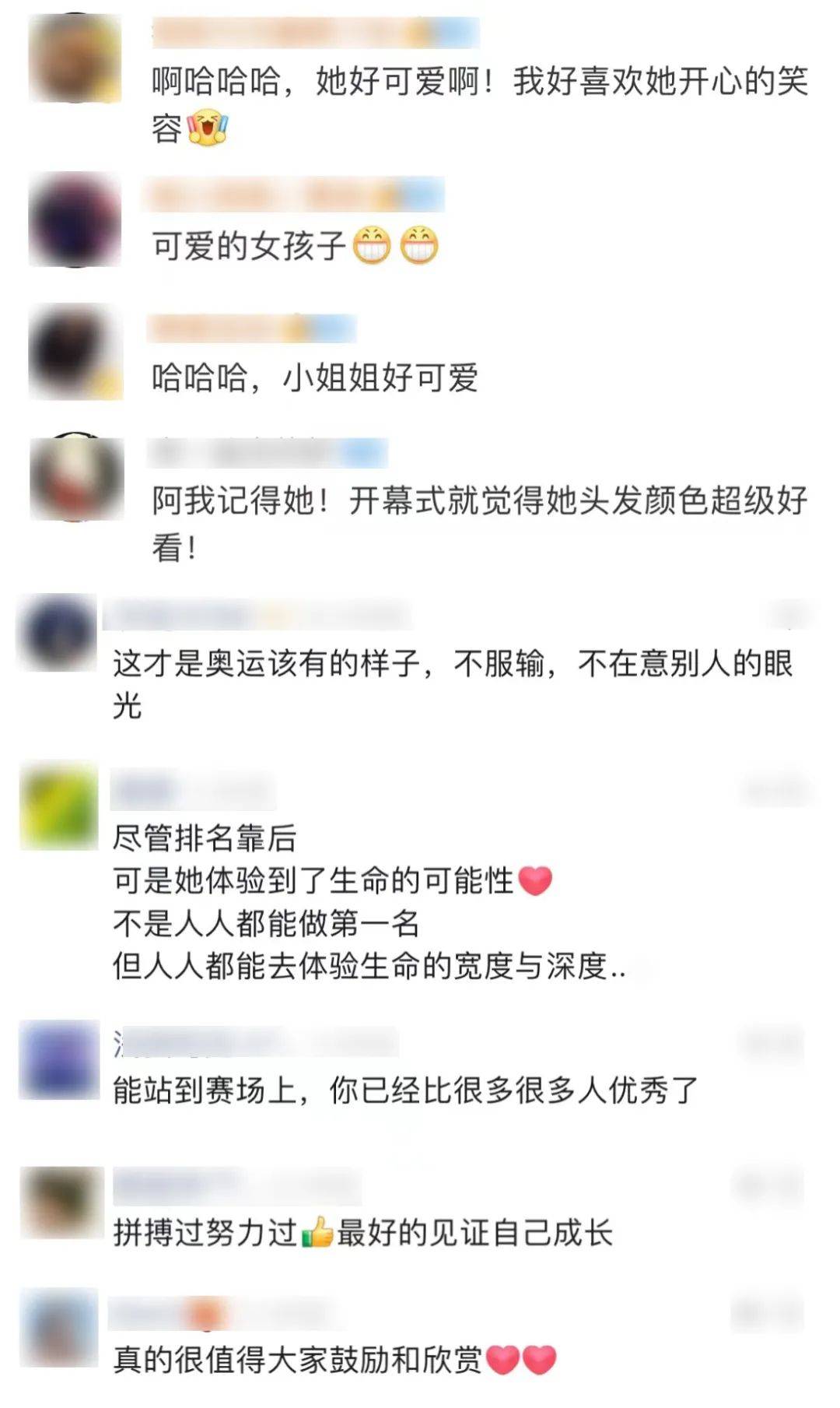 什么时候冬天放假 e2d5b9fe46a046058a1a6e25d9eb3532.jpeg