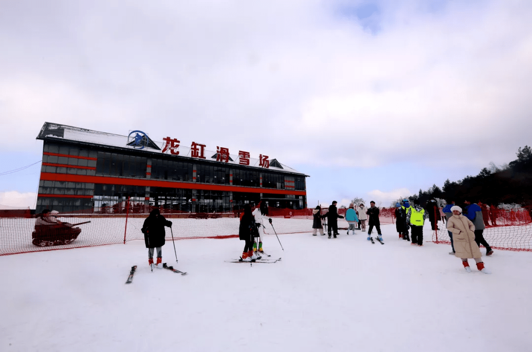 云阳龙缸滑雪场海拔图片