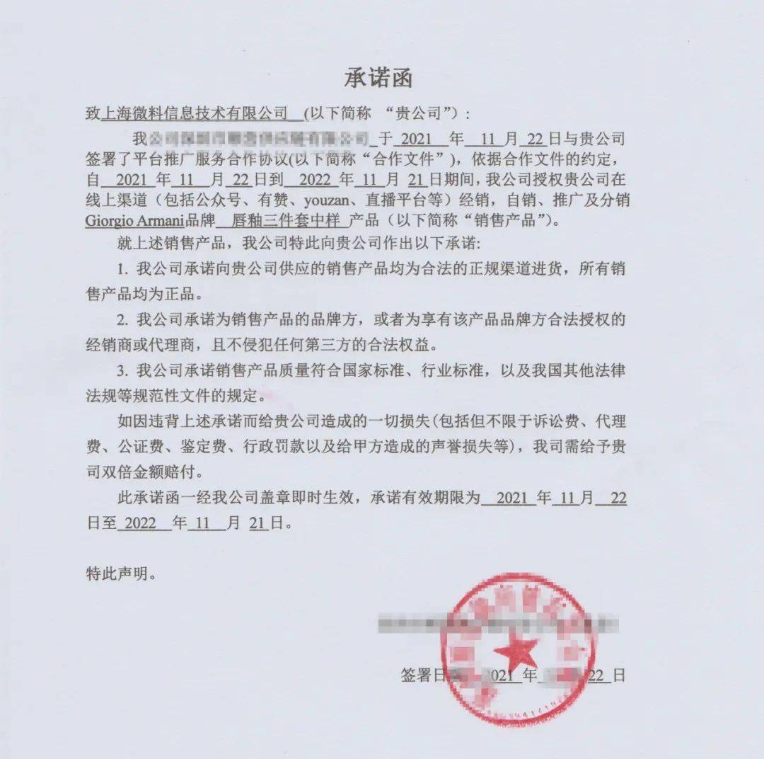 Giorgio2 折！！阿玛尼唇釉抢疯了！不信你不心动！