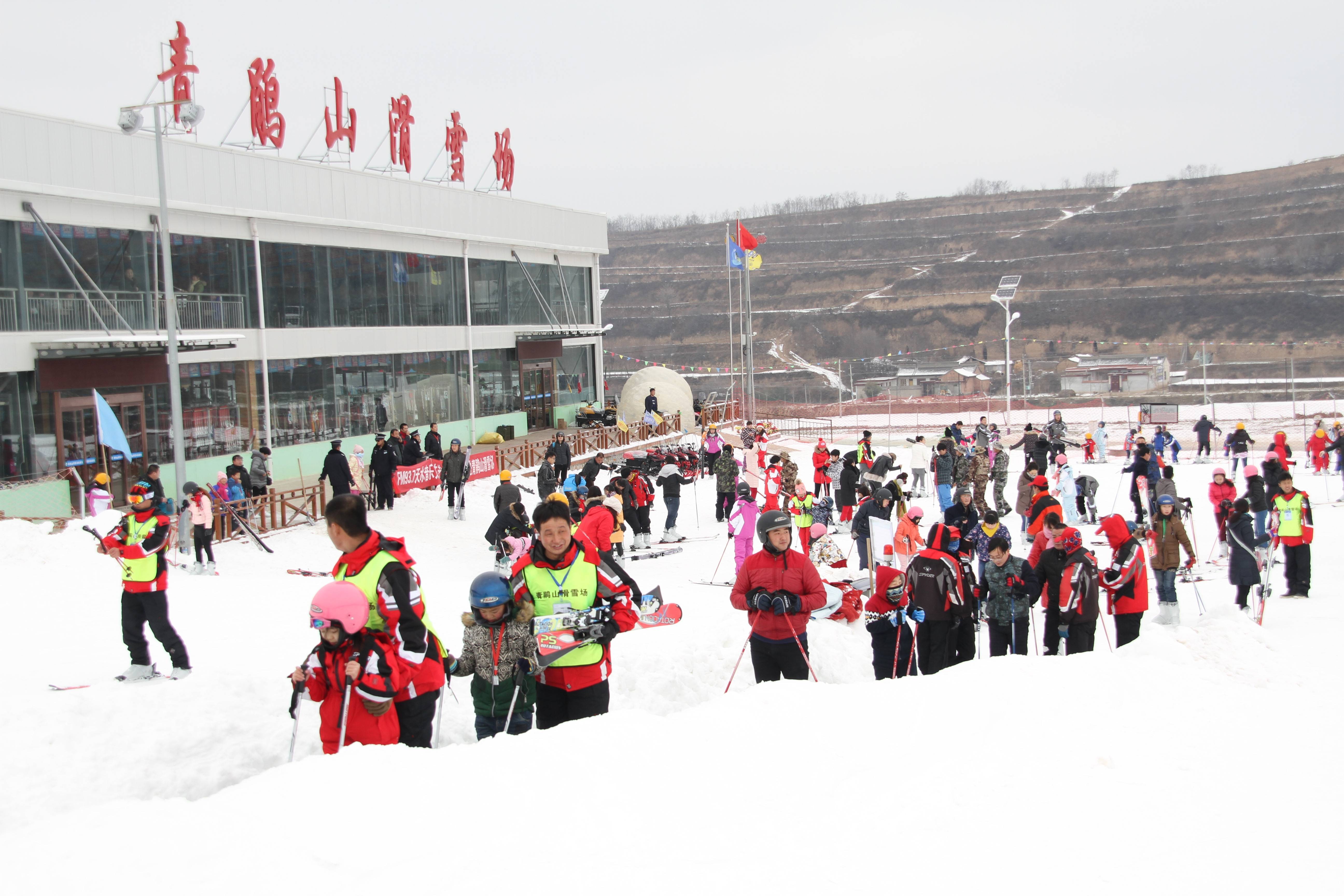 麦积山滑雪场图片