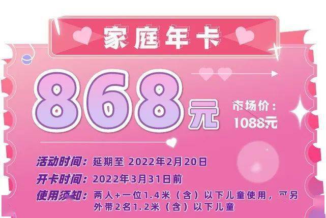 白鲸|『冬游青岛 悦享冬趣 福道崂山』免费游极地，谁心动了？极地恋之旅启程，就等您啦！