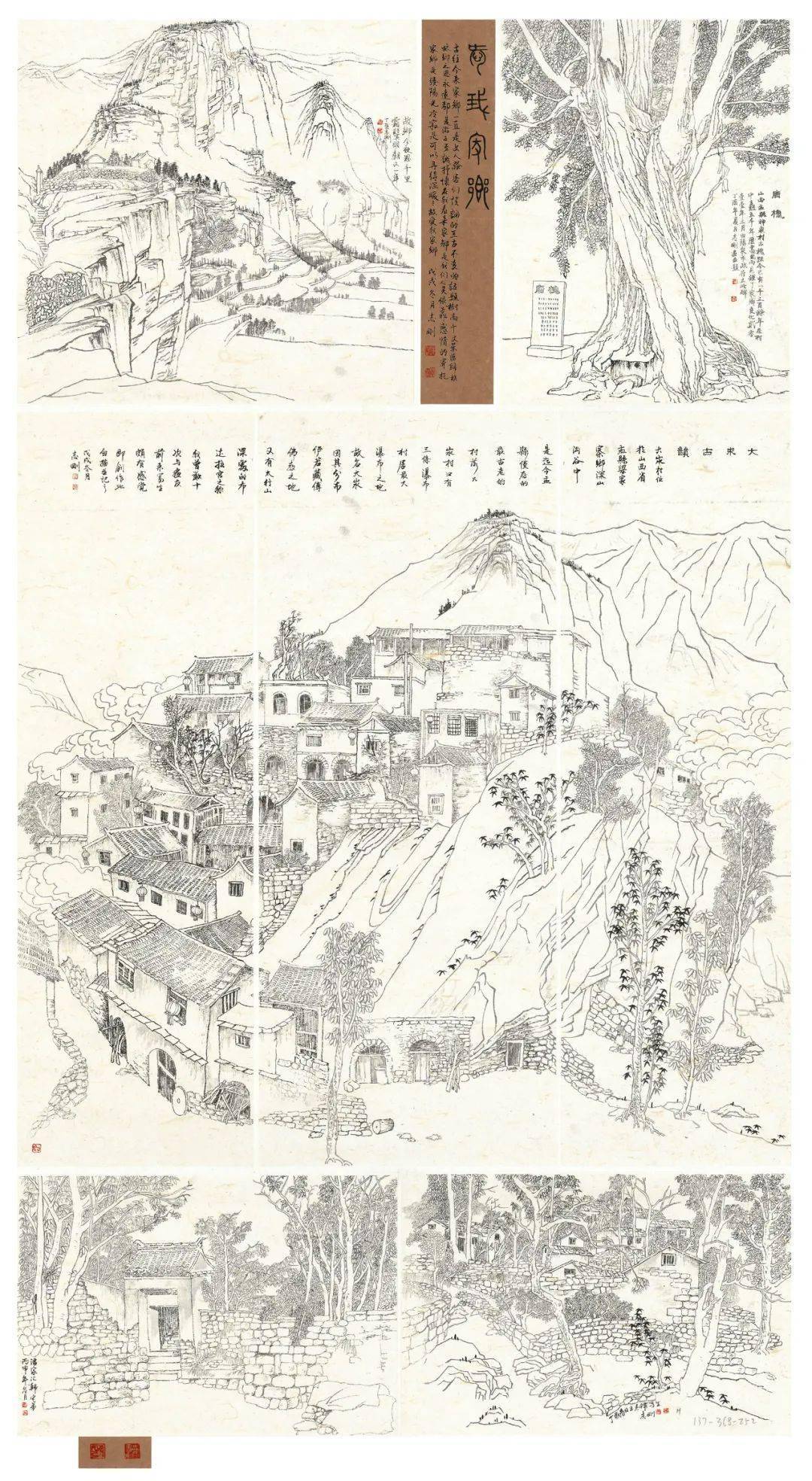 《愛我家鄉》中國畫2018年2018年12月,作品《愛我家鄉》參加中國美術