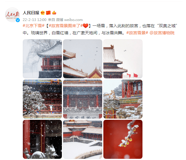 琉璃|与冰雪共舞！故宫雪景图来了