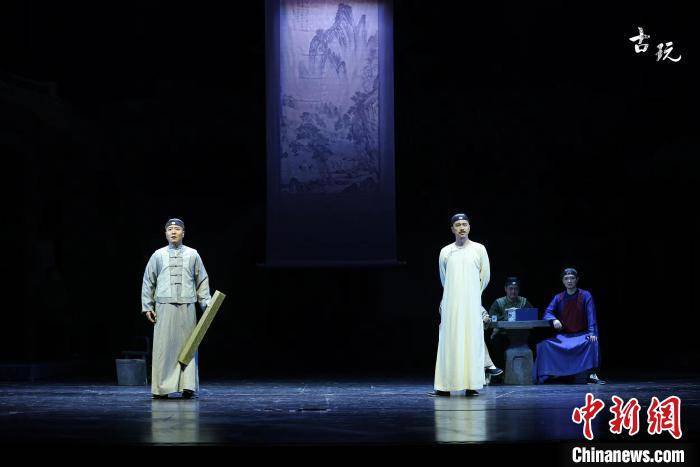 北京人艺《古玩》年后再开场导演唐烨：少点经验多些初心