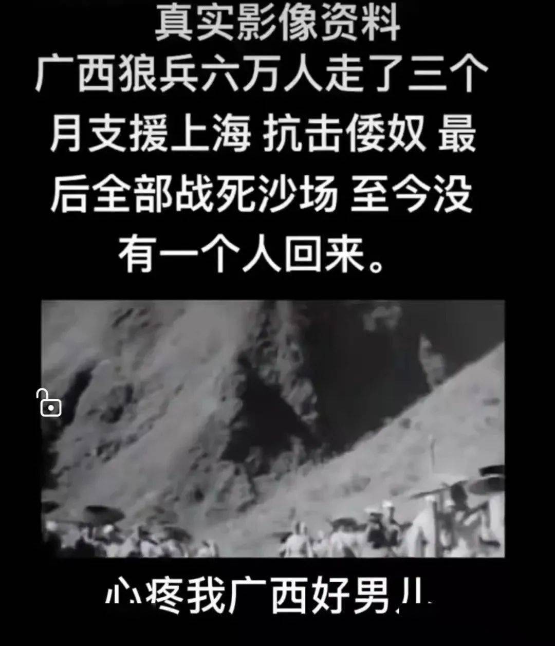 谁说广西穷狼兵精神是世界上最宝贵的精神财富