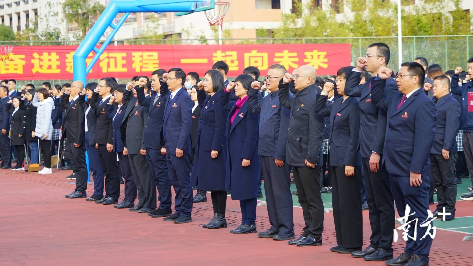 图集一起向未来中山一中师生宣誓迎接新学期
