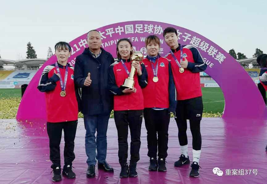 女足逆袭夺冠背后,一个大学俱乐部的非典型成功_曾桂生_中国女足_足球