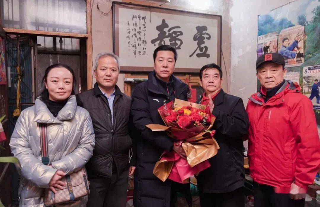 喜乐元宵薪火传承西安武协慰问武林前辈