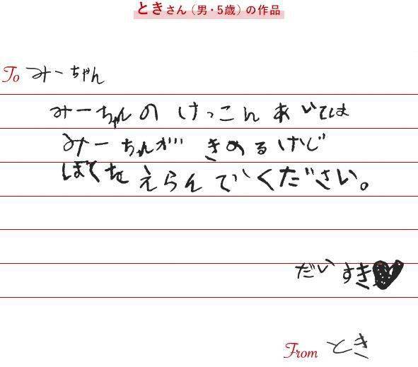 10封日语手写情书,读懂其中的纸短情长