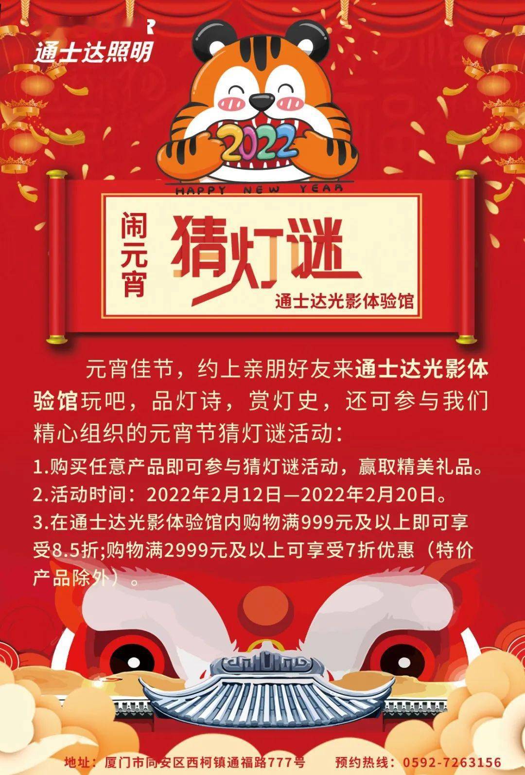 农贸批发市场招商策划方案_产业园招商策划方案_招商策划方案