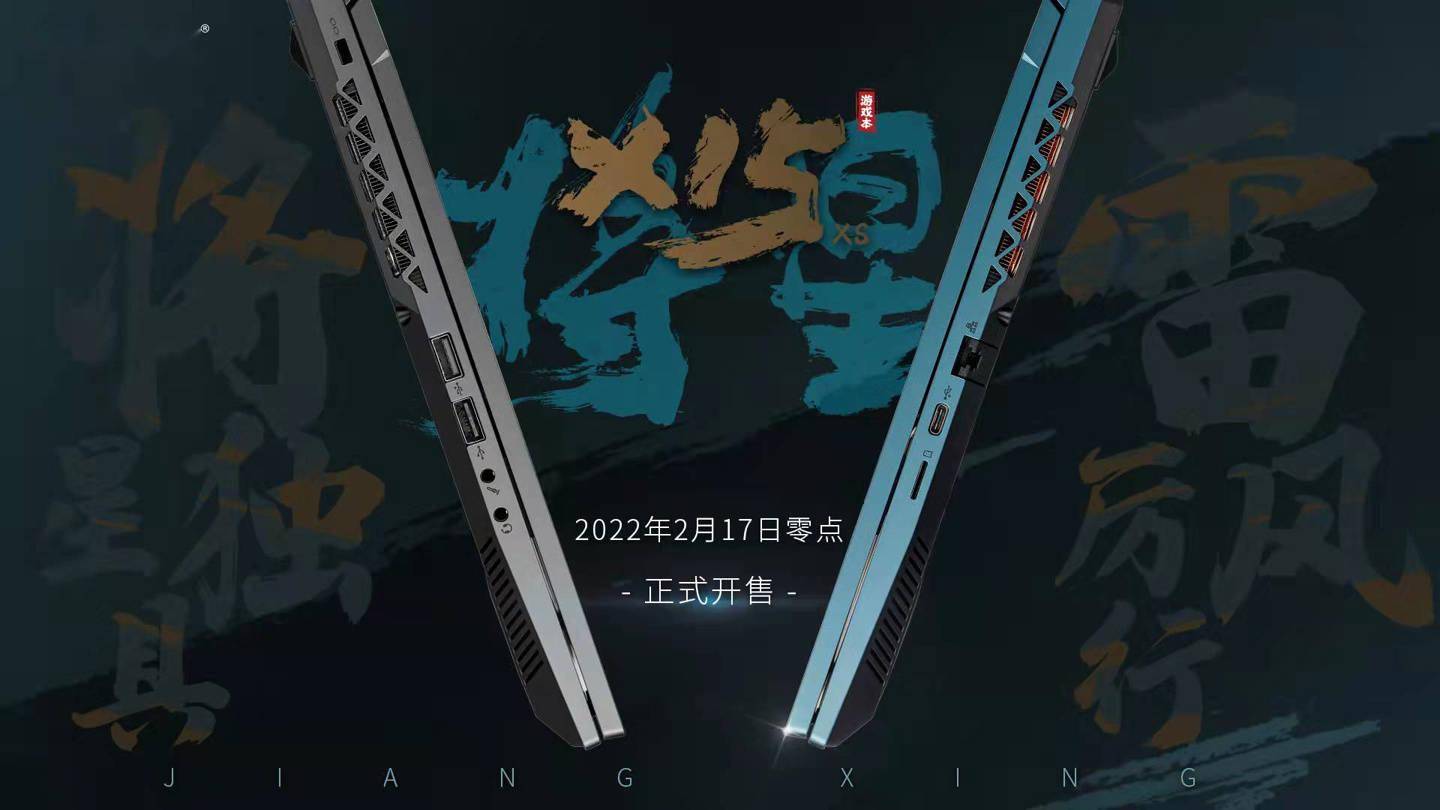 系列|情人节疯狂暗示，七彩虹或将推出将星 X15 升级新品
