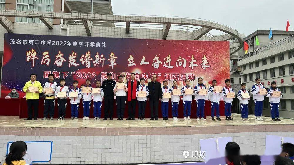 一起向未来今天开学直击茂名各校师生返校现场