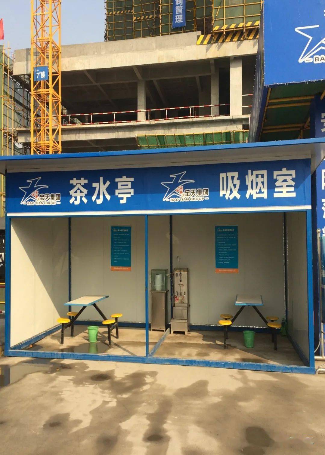 省级文明施工工地观摩照片200余张一个字绝