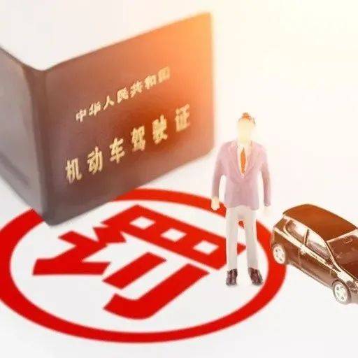 注意!4月1日起,执行新规!_记分_调整_项记