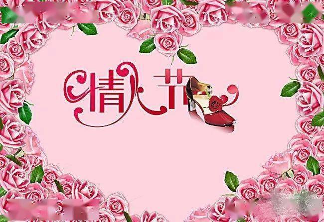 2022情人节祝福语大全2月14情人节表白句子