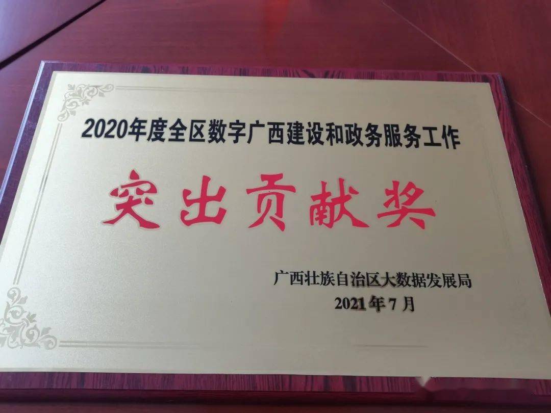 南寧高新區2021年績效展示之六多措並舉優化營商環境