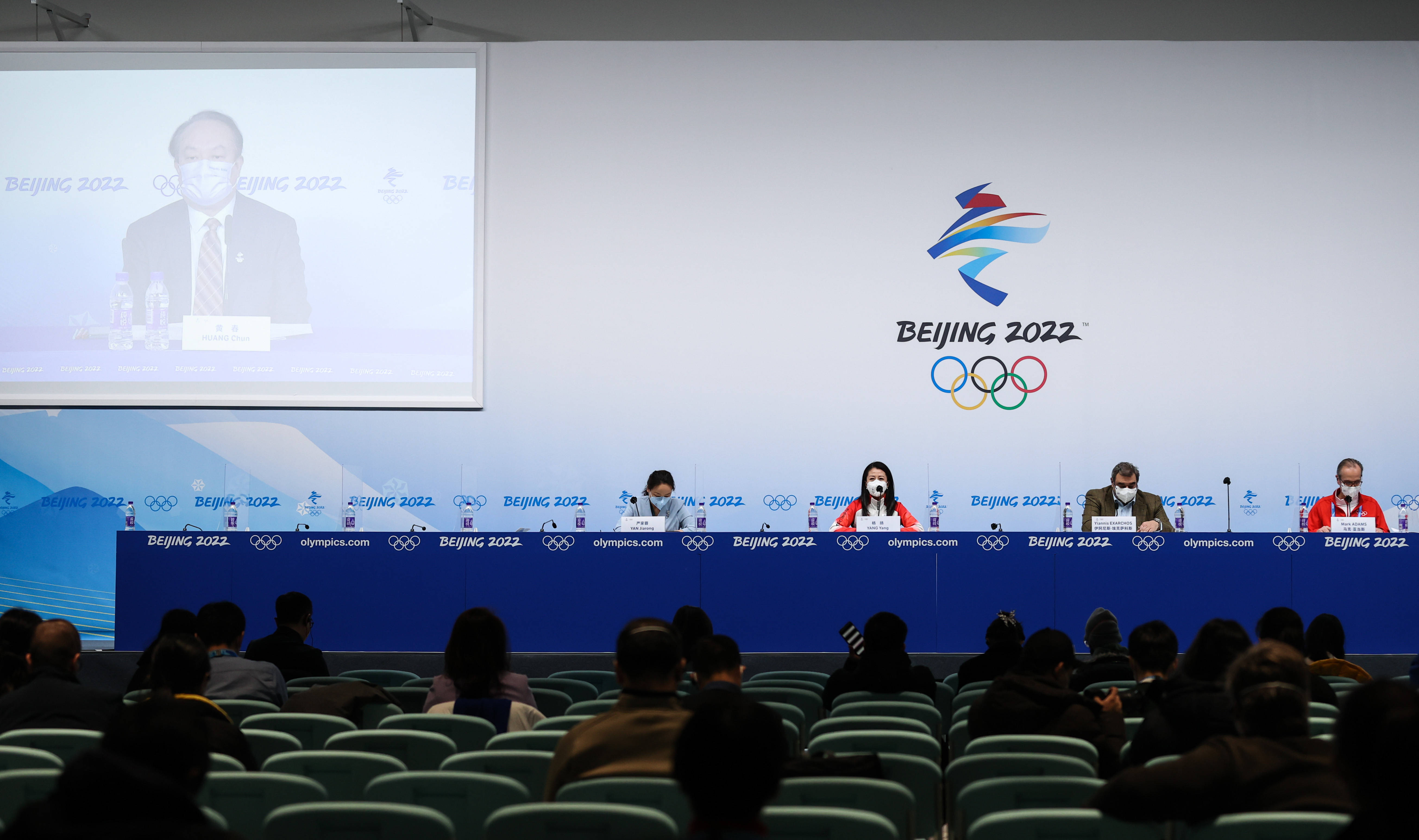 国际奥委会北京冬奥组委例行新闻发布会举行