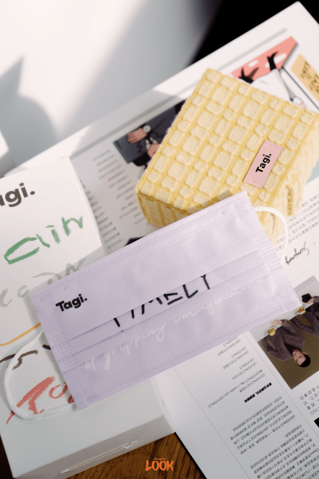 防护 LOOK | 打工人口罩收集报告