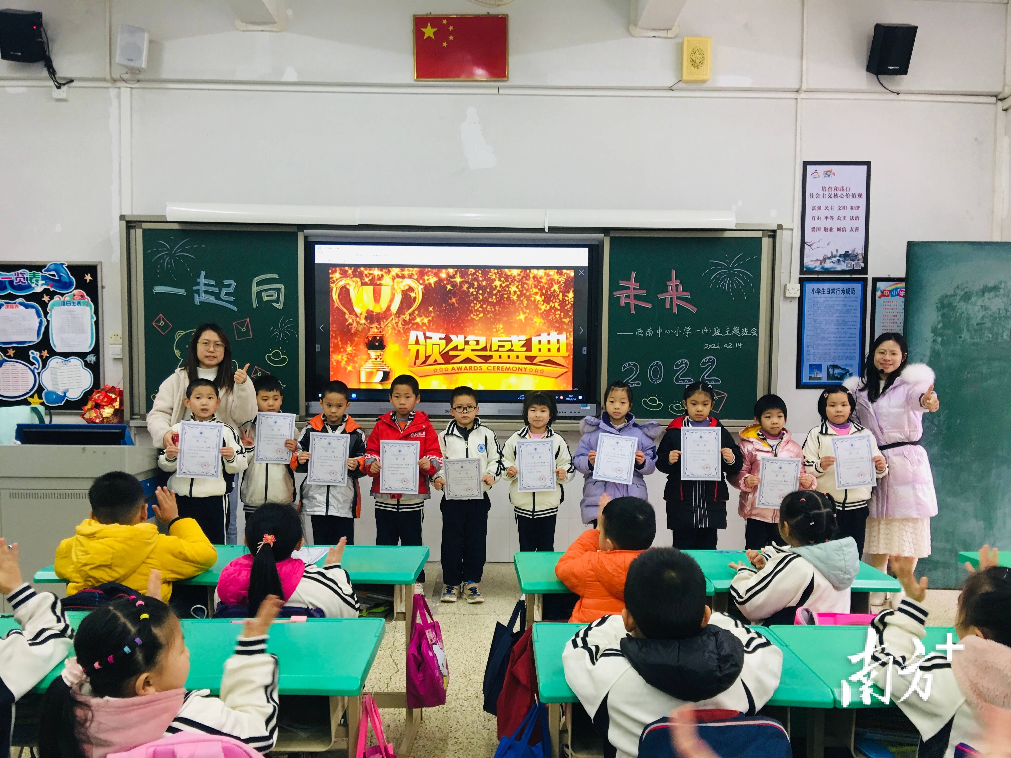 西南中心小学同学们以饱满的精神参与《开学第一课》,随后两校区在