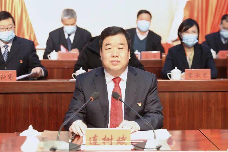 连树斌指出,过去一年,在省委,市委的坚强领导和社会各界的大力支持下