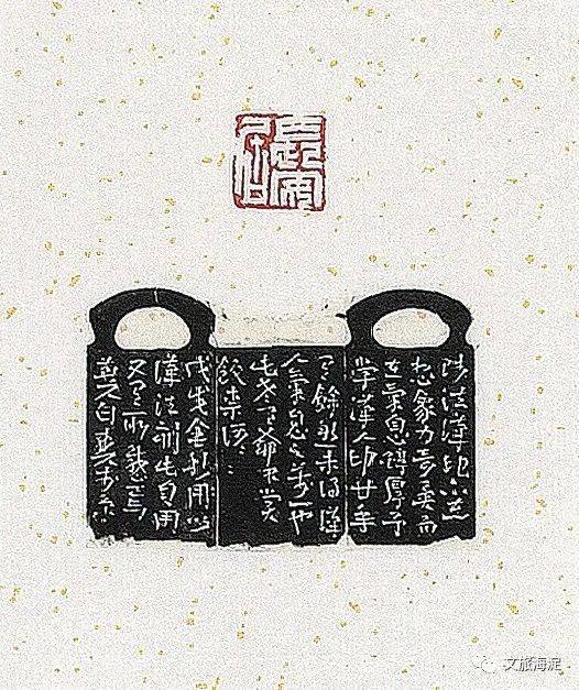 作者:白爽作品释文:长安居作者:白爽作品释文:参到无言处,安平泰作者