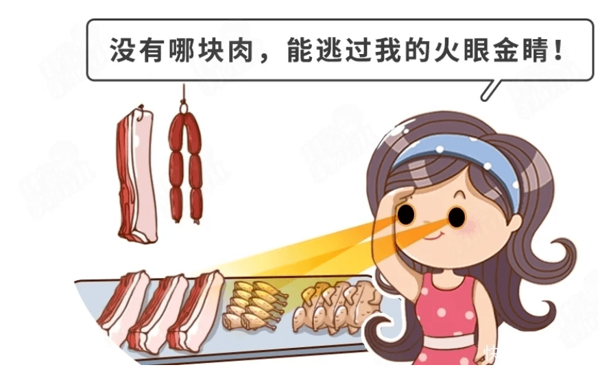 如何购买"放心肉"?