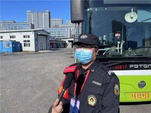 李斌,男,1976年3月出生,山西省高平市米山镇云南村人,北京公交集团941