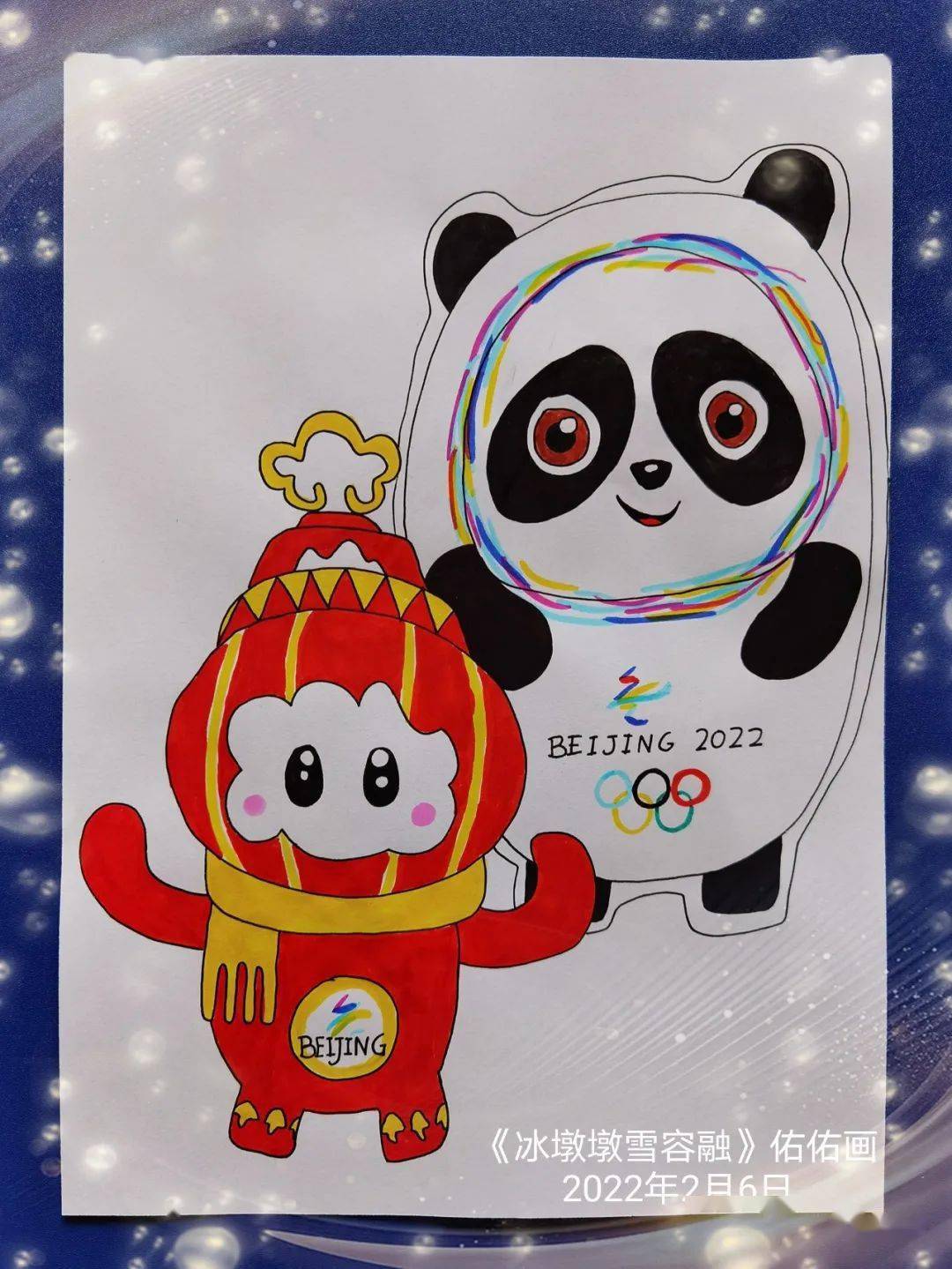 2023杭州亚洲杯吉祥物图片