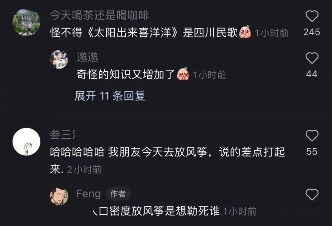 深夜收到男友轉賬131w網友酸了這就是別人的情人節