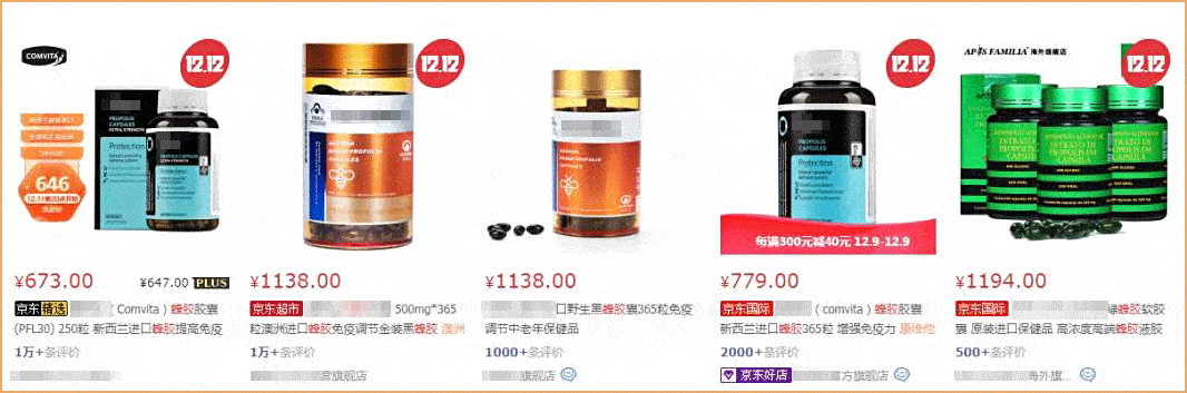 喷头|?蜂胶喷剂 呵护口腔健康