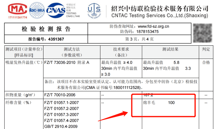 Avann 值得买 | 谁说懒人不配穿高贵羊毛衫？这件能机洗的穿起来！