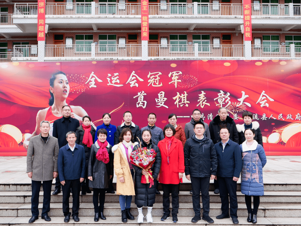 县委副书记,县长莫彩华为葛曼棋颁发奖励县文旅局与葛曼棋签订清流县
