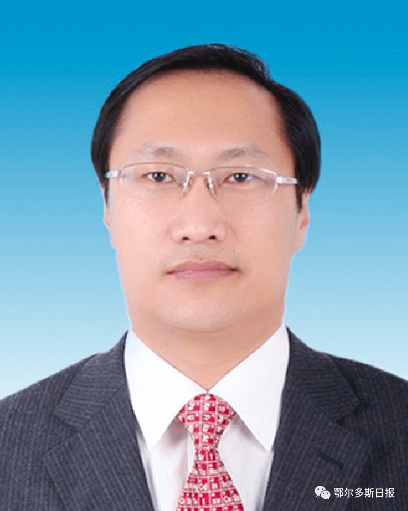 鄂尔多斯市新当选政府市长副市长简介