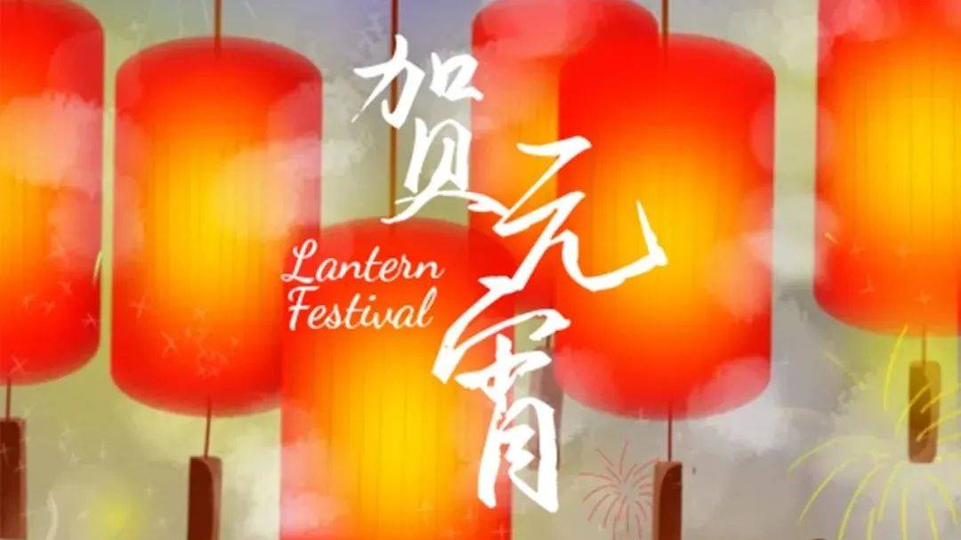 吃汤圆,贺元宵!出家门旅行祝大家元宵节快乐,阖家团圆!_家门_旅行_阖家团圆