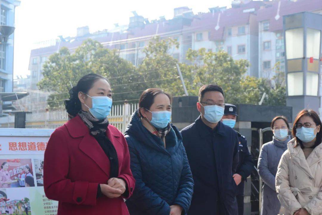 通州实小通州区政府副区长陈兵一行到实验小学检查指导开学工作