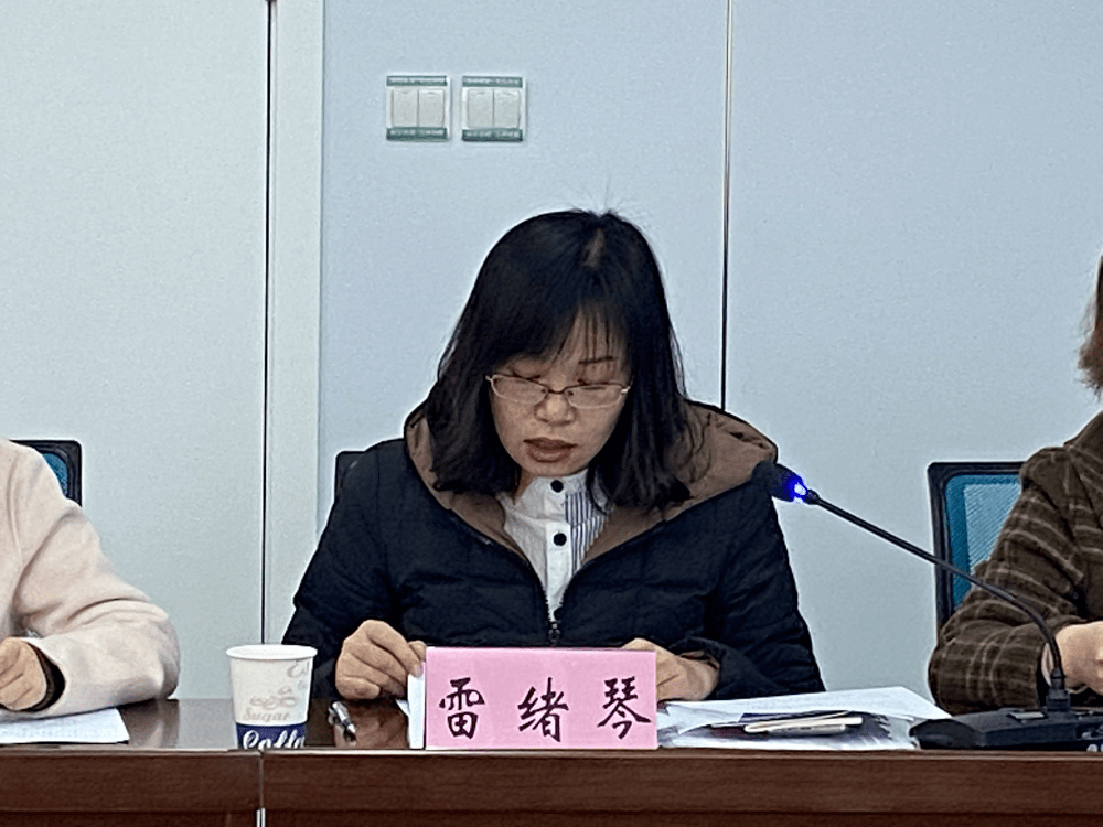 会在市民之家六楼会议室召开,市妇联党组成员,副主席陆渐红主持会议