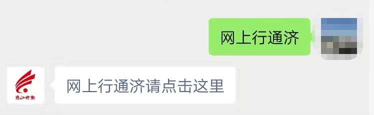 福气|“行通济”啦！打卡地标、接福气、抽利是……不能错过的玩法攻略戳这看→